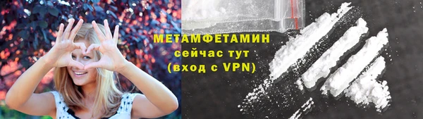 шишки Елабуга