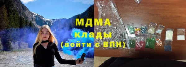 метамфетамин Ельня