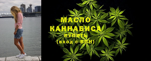 метамфетамин Ельня