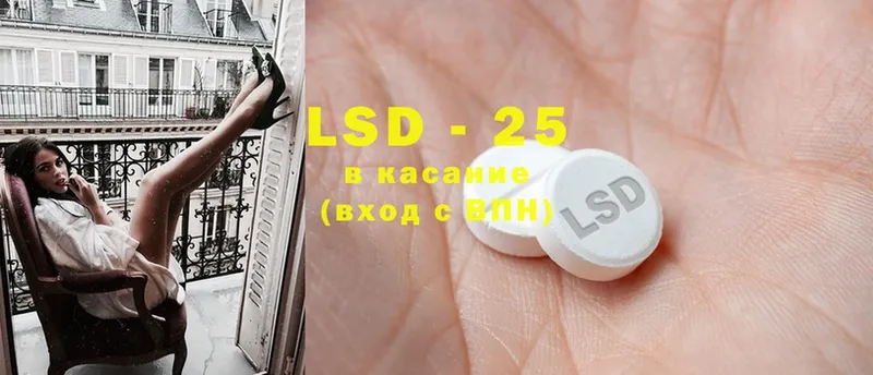 ЛСД экстази ecstasy  как найти наркотики  Мичуринск 